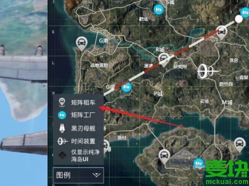 和平精英新模式怎么造车 和平精英新模式怎么造车