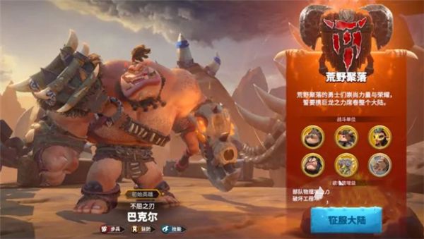 万龙觉醒什么种族厉害 万龙觉醒什么种族厉害