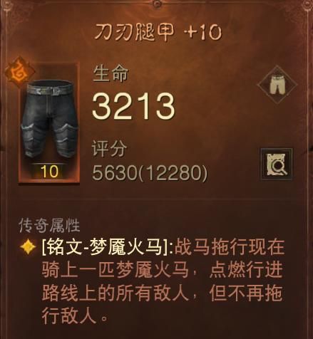 暗黑破坏神圣剑流怎么玩,20W伤害破坏神专属配装 暗黑破坏神圣剑流怎么玩,20W伤害破坏神专属配装