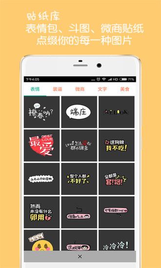 图片文字水印
