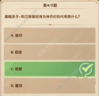 剑与远征2024年3月诗社竞答全答案大全2024三月诗社竞答题目总汇 剑与远征2024年3月诗社竞答全答案大全2024三月诗社竞答题目总汇