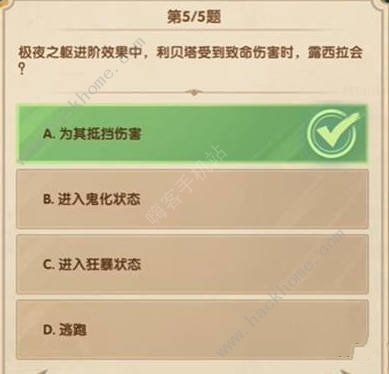 剑与远征2024年3月诗社竞答全答案大全2024三月诗社竞答题目总汇 剑与远征2024年3月诗社竞答全答案大全2024三月诗社竞答题目总汇