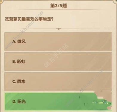 剑与远征2024年3月诗社竞答全答案大全2024三月诗社竞答题目总汇 剑与远征2024年3月诗社竞答全答案大全2024三月诗社竞答题目总汇