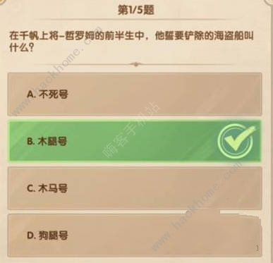 剑与远征2024年3月诗社竞答全答案大全2024三月诗社竞答题目总汇 剑与远征2024年3月诗社竞答全答案大全2024三月诗社竞答题目总汇