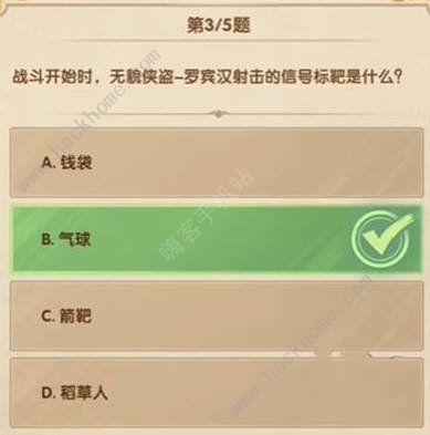 剑与远征2024年3月诗社竞答全答案大全2024三月诗社竞答题目总汇 剑与远征2024年3月诗社竞答全答案大全2024三月诗社竞答题目总汇
