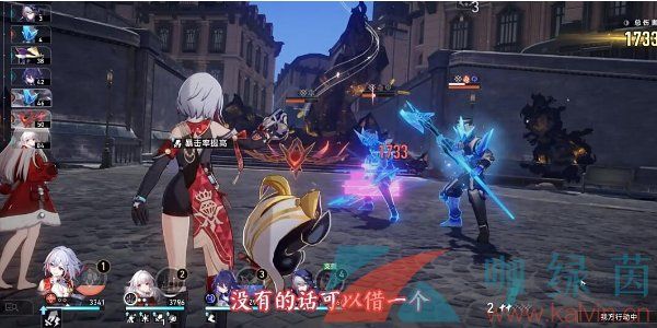 崩坏星穹铁道2.5兵不血刃成就解锁方法 崩坏星穹铁道2.5兵不血刃成就解锁方法