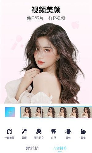 美图秀秀怎么修复旧照片修复旧照片的方法 美图秀秀怎么修复旧照片修复旧照片的方法