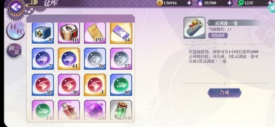 万灵启源老虎厉害吗新地支老虎技能属性强度详解 万灵启源老虎厉害吗新地支老虎技能属性强度详解
