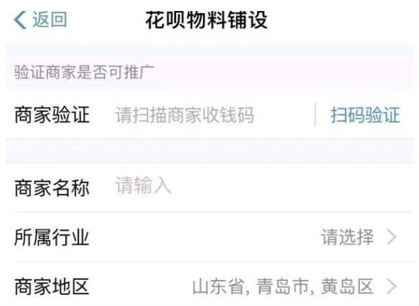 支付宝跑腿业务是什么意思支付宝跑腿业务怎么加入 支付宝跑腿业务是什么意思支付宝跑腿业务怎么加入
