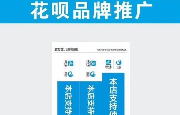 支付宝跑腿业务是什么意思支付宝跑腿业务怎么加入 支付宝跑腿业务是什么意思支付宝跑腿业务怎么加入