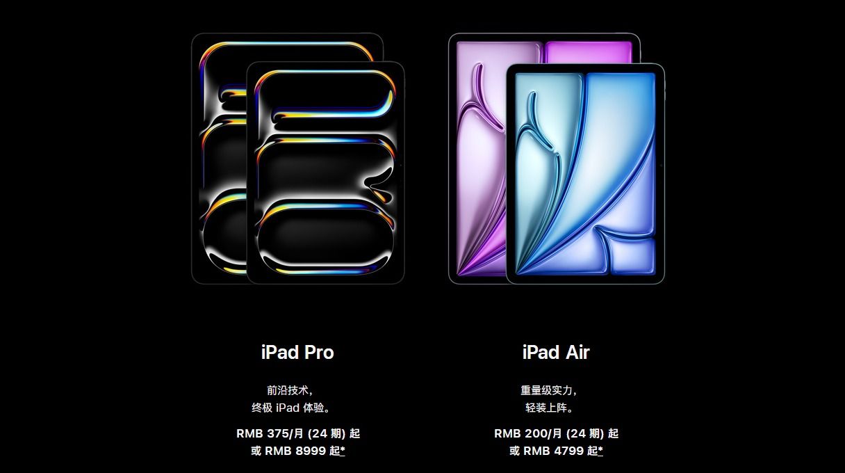 科技实话押对了苹果的“题”:没有iPad、Mac 科技实话押对了苹果的“题”:没有iPad、Mac