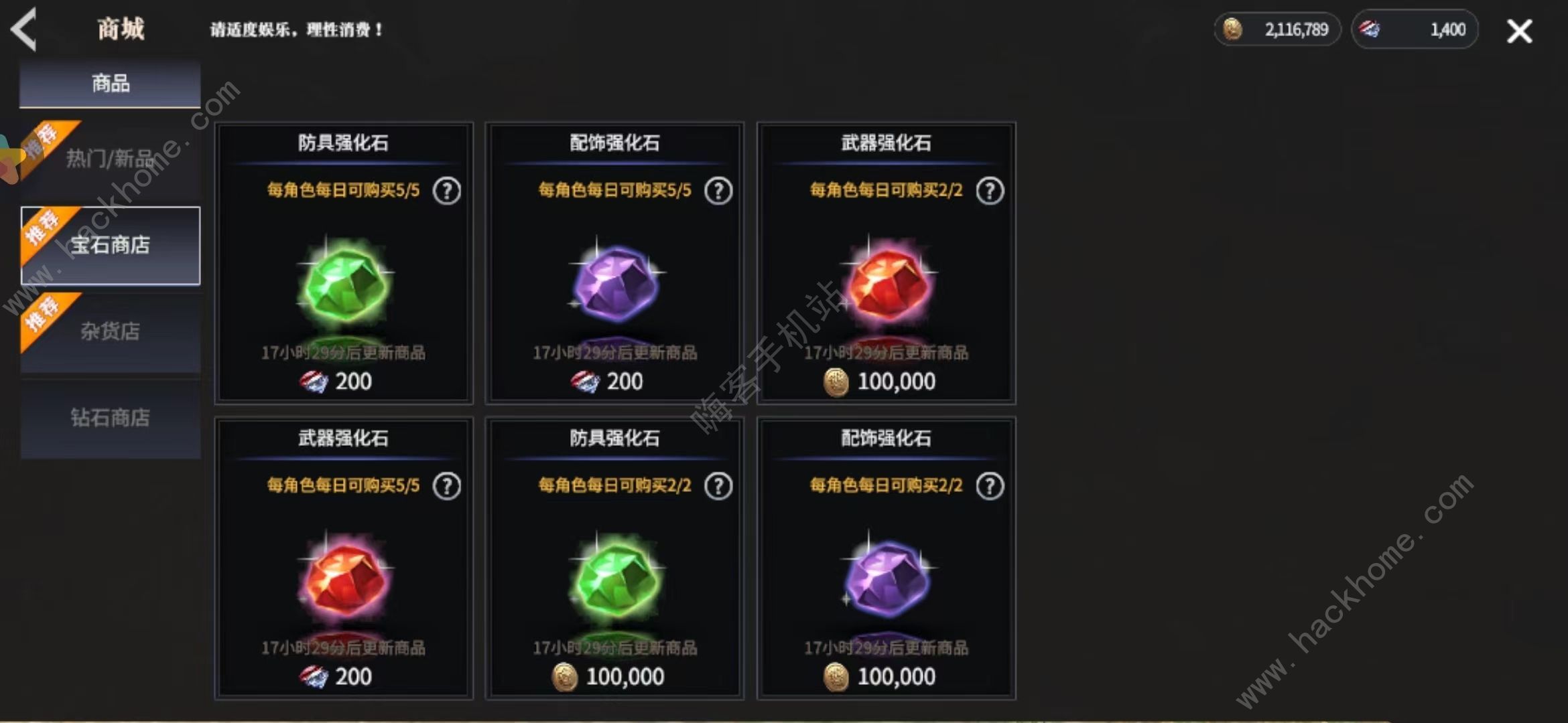 龙之灵域氪金吗龙之灵域氪金强度详解 龙之灵域氪金吗龙之灵域氪金强度详解