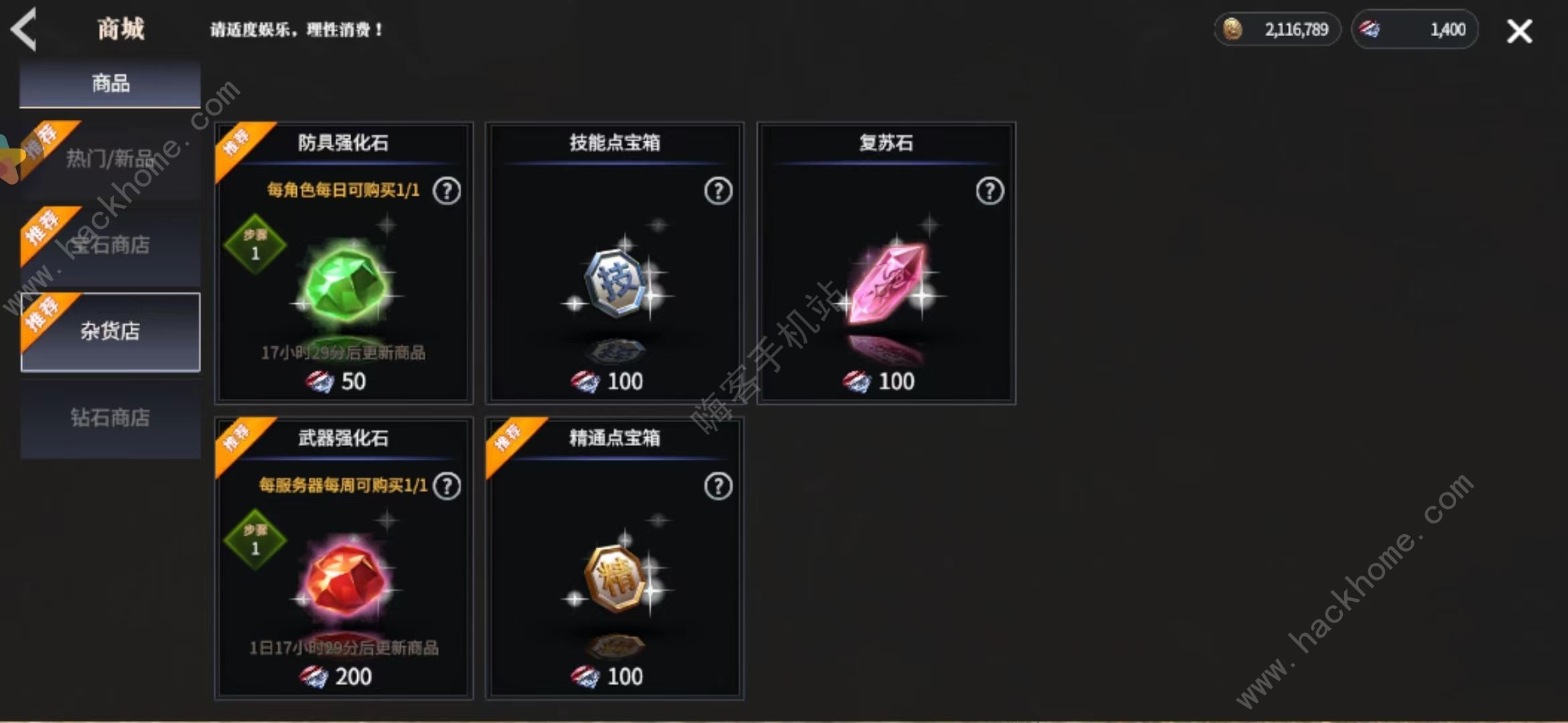 龙之灵域氪金吗龙之灵域氪金强度详解 龙之灵域氪金吗龙之灵域氪金强度详解