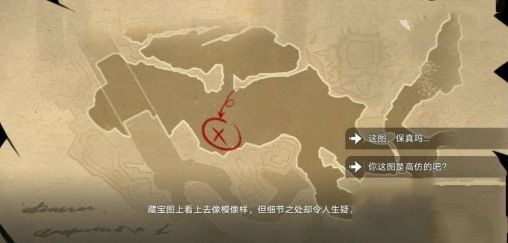 崩坏星穹铁道寻圣冒险任务奖励有哪些 崩坏星穹铁道寻圣冒险任务奖励有哪些