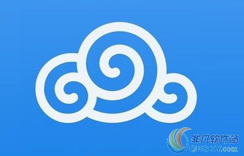微云共享音乐方法介绍 微云共享音乐方法介绍