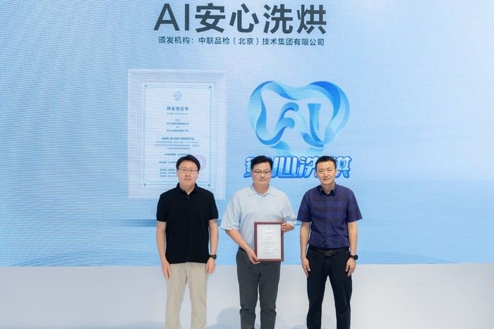 三星AI创造家的想象力沙龙:BESPOKE缤色铂格新品品鉴,引领智能家居新潮流 三星AI创造家的想象力沙龙:BESPOKE缤色铂格新品品鉴,引领智能家居新潮流