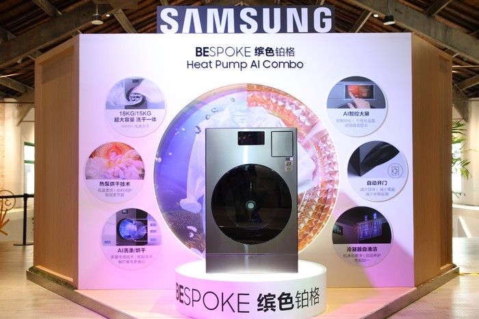 三星AI创造家的想象力沙龙:BESPOKE缤色铂格新品品鉴,引领智能家居新潮流 三星AI创造家的想象力沙龙:BESPOKE缤色铂格新品品鉴,引领智能家居新潮流