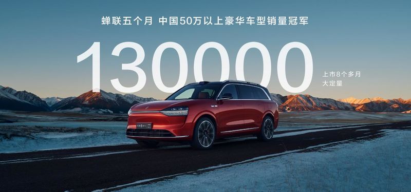 拿下50万以上豪华车销量冠军后,问界M9大五座还能怎么豪华 拿下50万以上豪华车销量冠军后,问界M9大五座还能怎么豪华