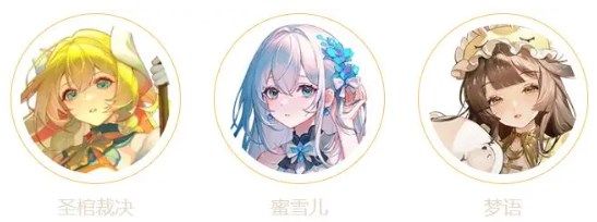 命运圣契圣堂控制流阵容搭配玩法指南 命运圣契圣堂控制流阵容搭配玩法指南