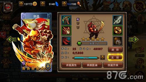 巧得王冠材料泰坦之光战力提升详解 巧得王冠材料泰坦之光战力提升详解