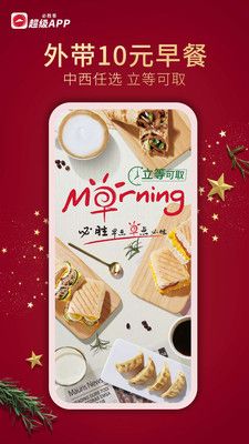 必胜客