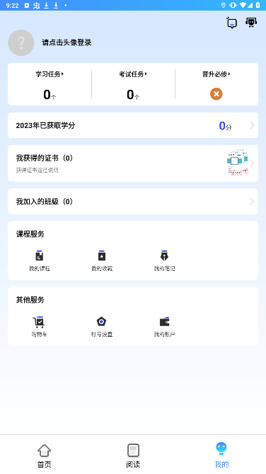富学宝典