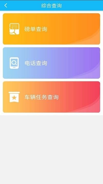 新港通宝