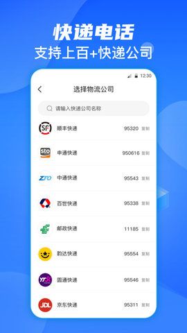日杂记