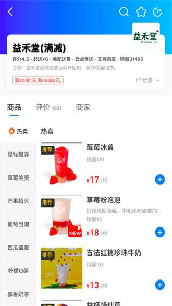 云点校园