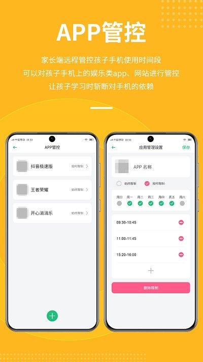 影动AI守护