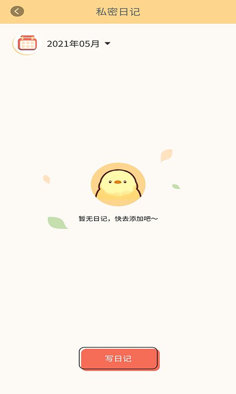 记艺