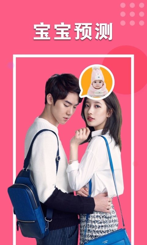 最美p图