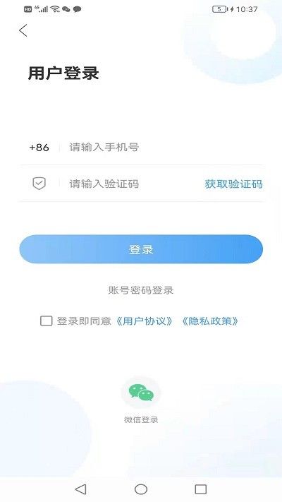智慧周村