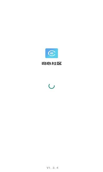 奇心社区
