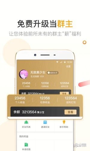 小麦粒