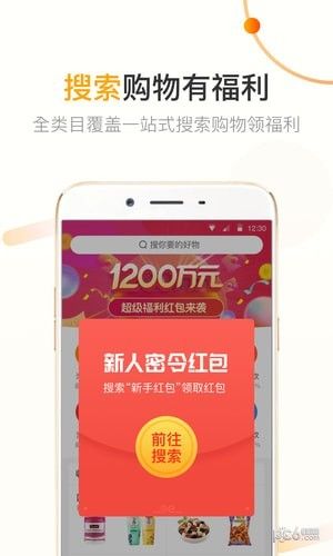 小麦粒