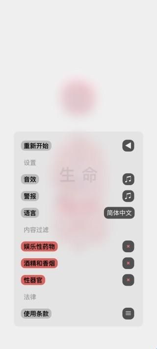 生命life(LIFE)