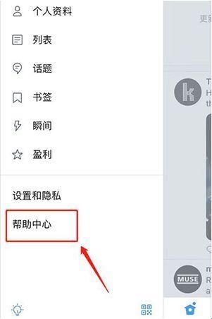推特蓝鸟版