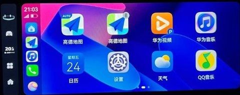 华为hicar车机版安装包