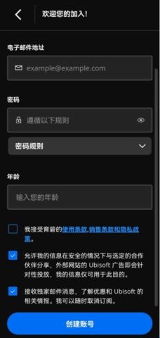 育碧游戏(Ubisoft Connect)2025最新版