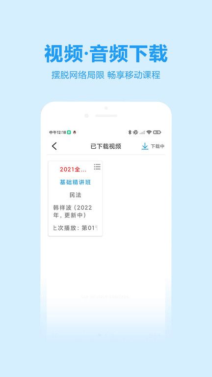 独角兽教育