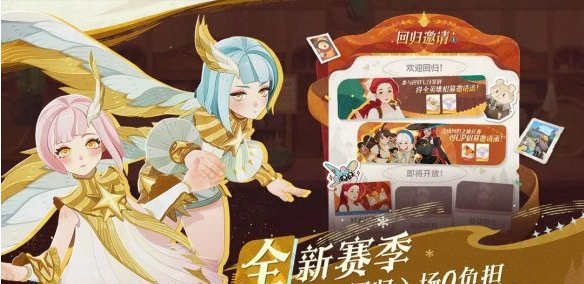 剑与远征启程钻石怎么用比较好