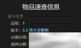 《最终幻想14：水晶世界》金蛇大人的罐子坐骑获得方法