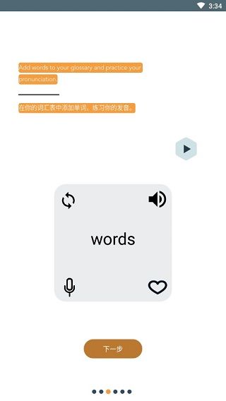 Beelinguapp软件APP最新版