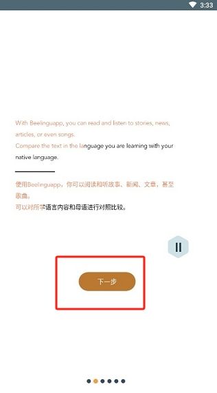 Beelinguapp软件APP最新版