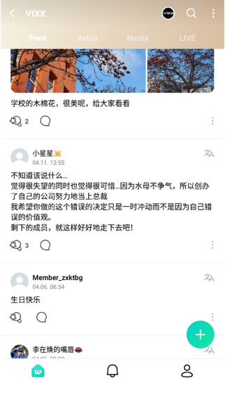 weverse官方版下载最新2025v3.2.3 中文版