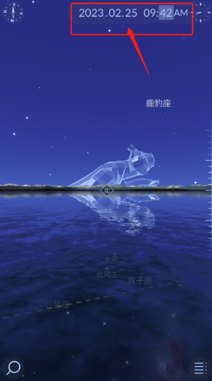 starwalk2安卓版下载中文最新版v2.16.3中文版