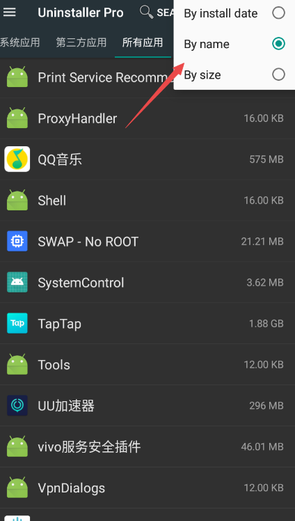 Uninstaller Pro安卓下载最新版v8.5 免费版