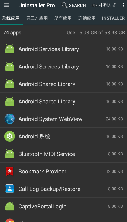 Uninstaller Pro安卓下载最新版v8.5 免费版