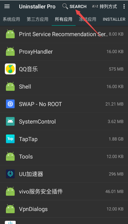 Uninstaller Pro安卓下载最新版v8.5 免费版